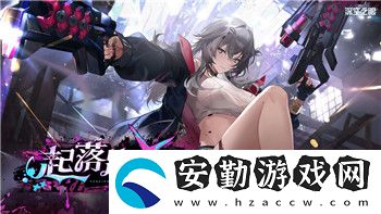 伊甸園的驕傲11月16日臨時(shí)維護(hù)公告解析與玩家必知更新細(xì)節(jié)！