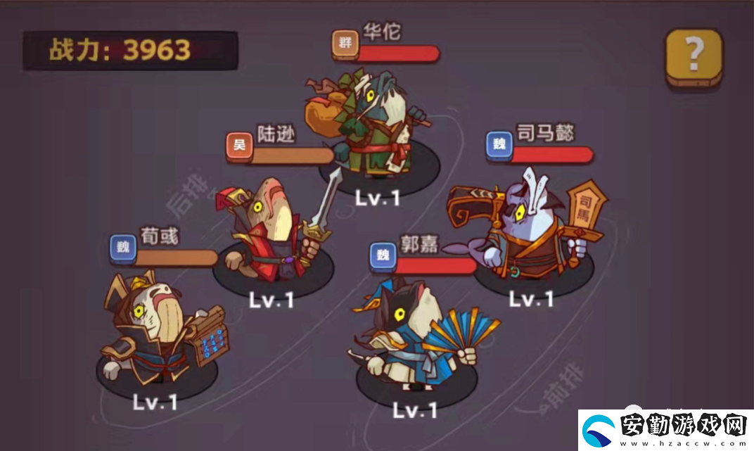 咸魚(yú)之王攻略指南