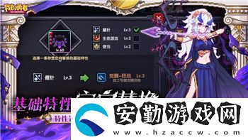 黑色沙漠臺服領取活動詳細解析