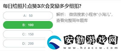 桃仁300問(wèn)答題