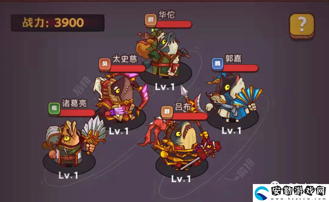 咸魚(yú)之王攻略指南