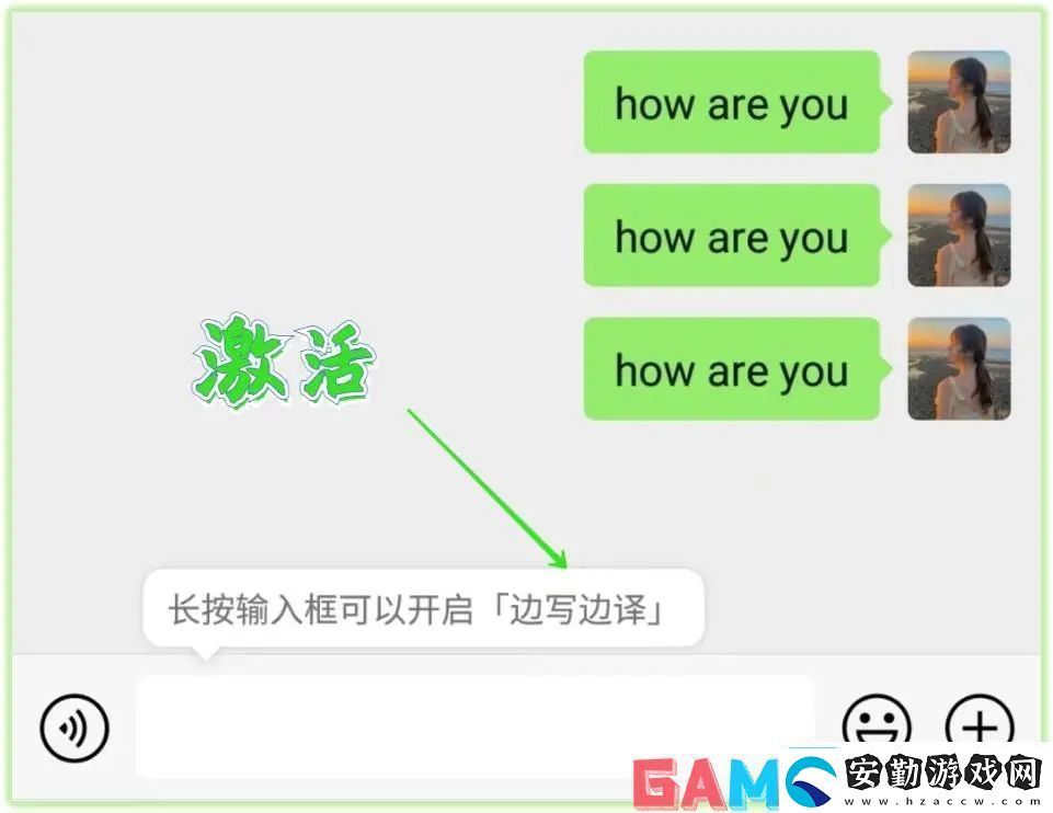 蘋果手機(jī)微信怎么使用翻譯功能蘋果手機(jī)微信翻譯功能使用教程
