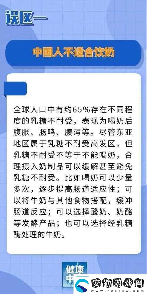 奶牛福利如何通過澀多多軟件提升探索數字化管理對奶牛健康與產量的積極影響