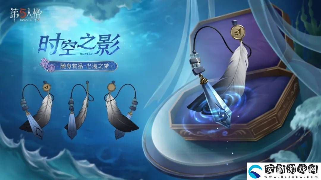 第五人格第37賽季來襲！推理之徑與排位珍寶