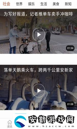 蘋(píng)果看點(diǎn)app下載最新版蘋(píng)果看點(diǎn)安卓版下載v0.0.1