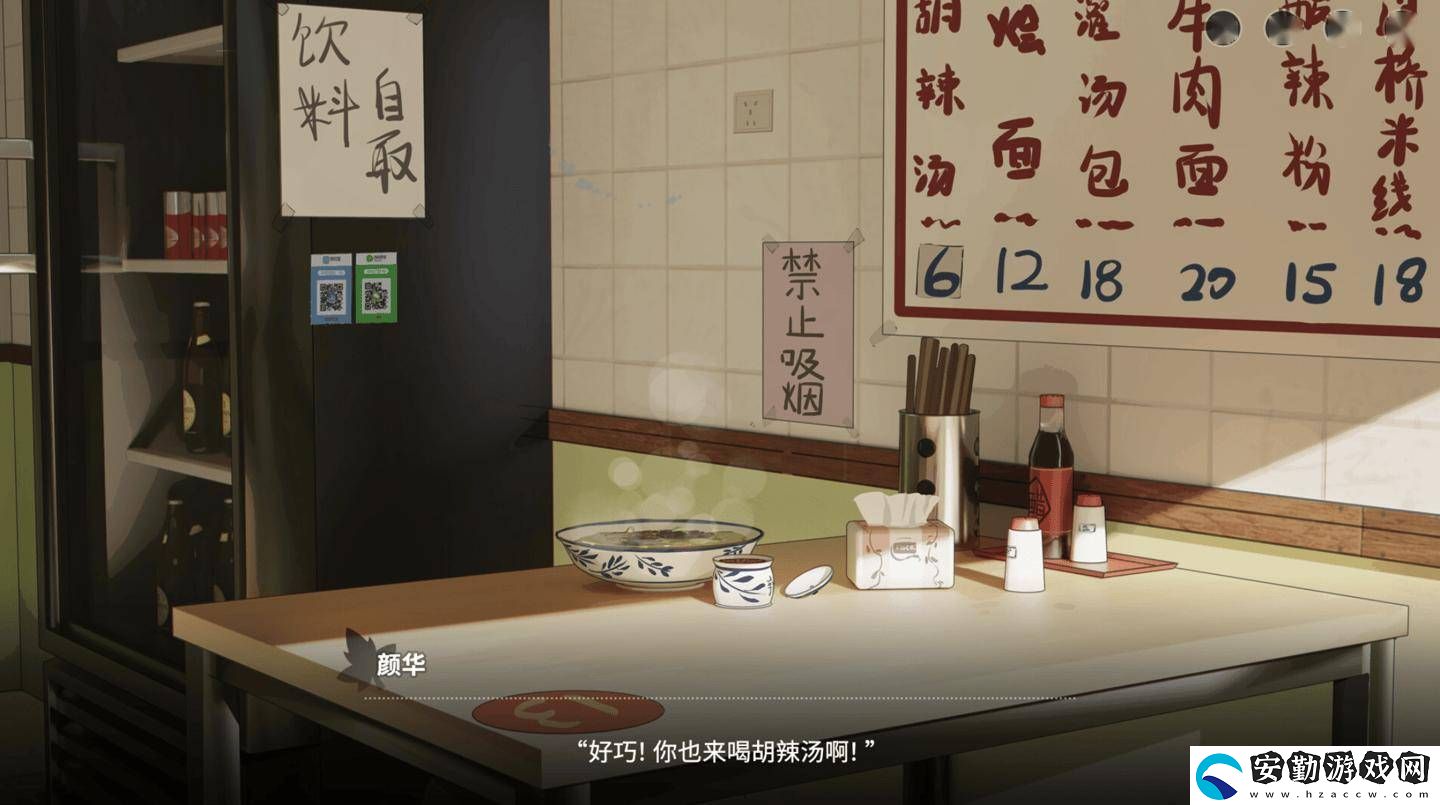 戀愛泡饃！青春老陜