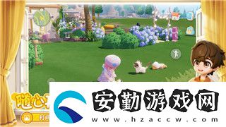 地平線怎么開麥克風