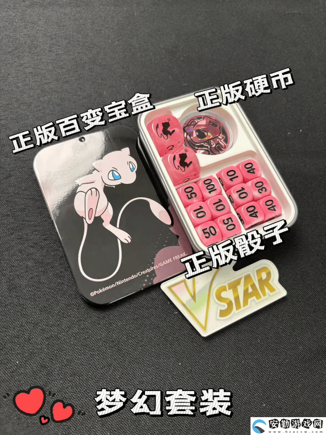 寶可夢卡牌奇策！超級(jí)肉盾劈斧螳螂