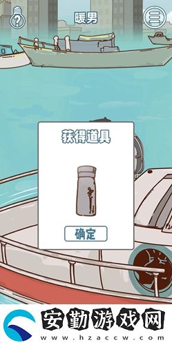 有錢沒錢回家過年第16關通關攻略