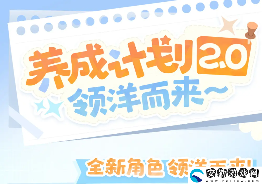 喜迎新春過大年！碧藍航線蛇年新春第二彈活動今日重磅更新