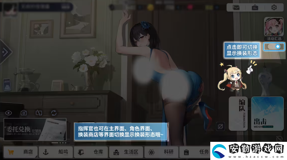喜迎新春過大年！碧藍航線蛇年新春第二彈活動今日重磅更新