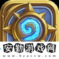 爐石傳說標準模式疫病DK卡組推薦