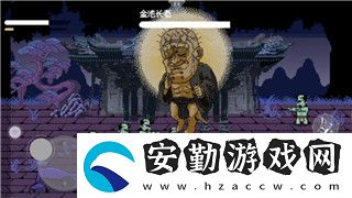 挨餓荒野隱藏任務攻略泰國叢林
