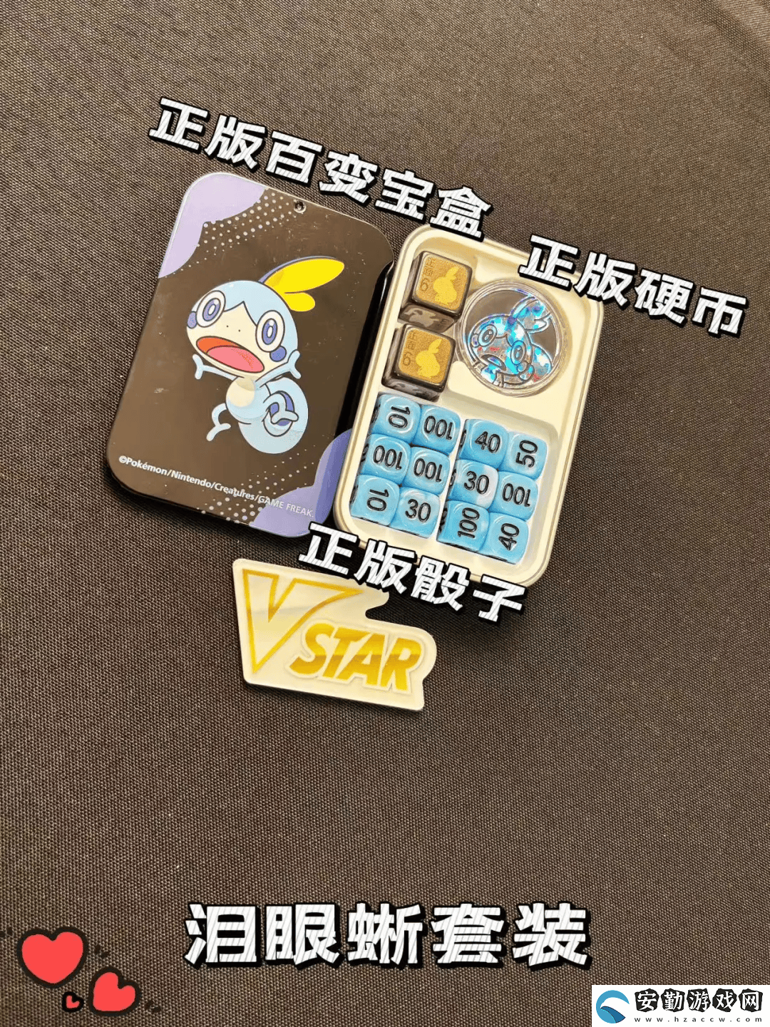 寶可夢卡牌奇策！超級(jí)肉盾劈斧螳螂