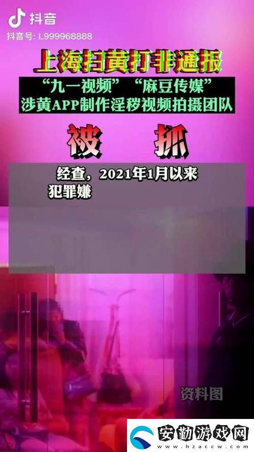 91免費(fèi)視頻平臺