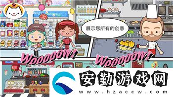 萬國覺醒國際服登高皮膚的樣式與設計理念分析