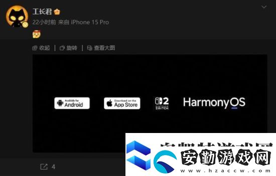 易單機游戲劍心雕龍或將登陸Switch