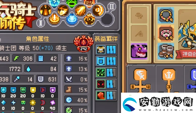 元氣騎士前傳爬塔在哪