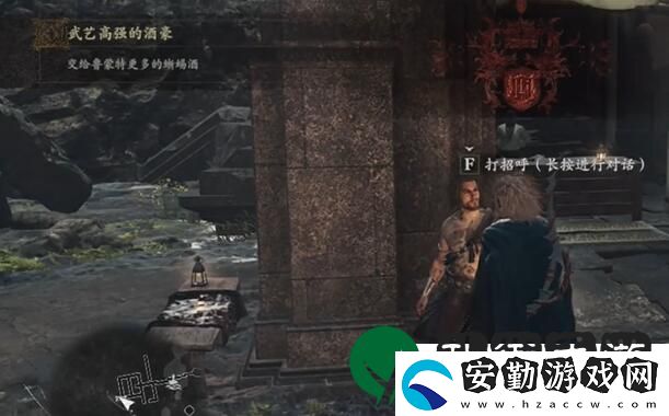 龍之信條2武藝高強的酒豪任務怎么做