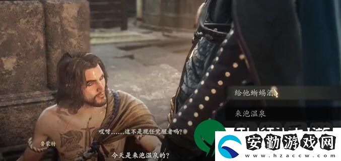 龍之信條2武藝高強的酒豪任務怎么做
