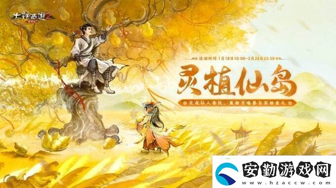 俠槍意氣！大話西游2經(jīng)典版春節(jié)召喚獸“龍小俠”驚艷亮相！