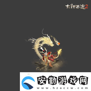 俠槍意氣！大話西游2經(jīng)典版春節(jié)召喚獸“龍小俠”驚艷亮相！