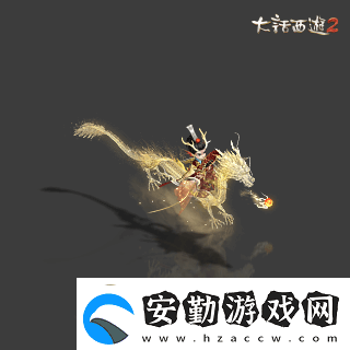 俠槍意氣！大話西游2經(jīng)典版春節(jié)召喚獸“龍小俠”驚艷亮相！