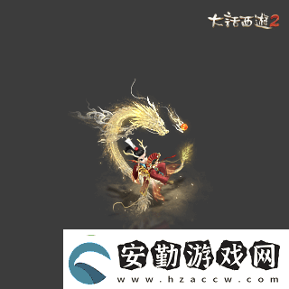 俠槍意氣！大話西游2經(jīng)典版春節(jié)召喚獸“龍小俠”驚艷亮相！