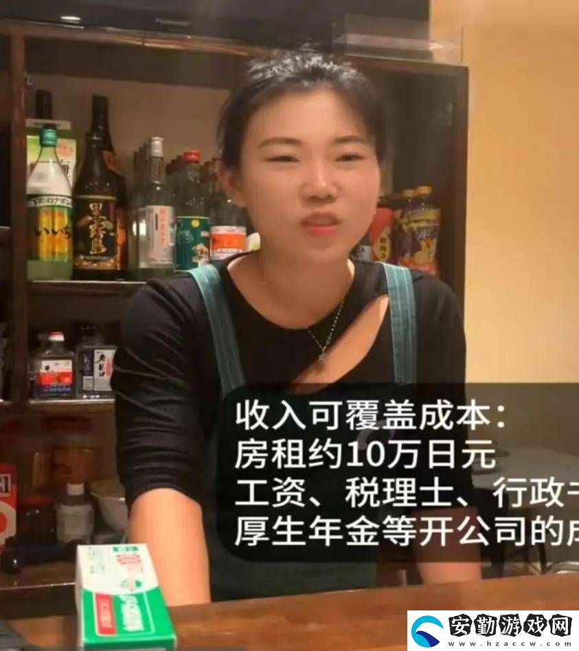 日本房產(chǎn)熱！中國買家全款搶房