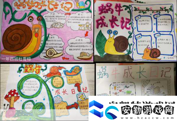 蝸?；丶?></p><p>蝸牛回家不僅僅是一款靠顏值取勝的游戲，其玩法和操作方式同樣值得稱贊，在游戲中，你需要幫助小蝸?？朔刂乩щy，安全地回到家中，這些困難可能來自于復(fù)雜的地形障礙，也可能來自于其他生物的干擾，為了應(yīng)對(duì)這些挑戰(zhàn)，你需要巧妙地利用游戲中提供的各種道具和技能，你可以使用加速技能讓小蝸牛在短時(shí)間內(nèi)快速前進(jìn)；你也可以使用跳躍技能讓它越過難以通過的溝壑或障礙物，還有一些特殊的關(guān)卡需要你在規(guī)定的時(shí)間內(nèi)完成特定的任務(wù)才能獲得獎(jiǎng)勵(lì)，這種多樣化的玩法不僅增加了游戲的趣味性和挑戰(zhàn)性，也讓玩家在游戲過程中不斷保持新鮮感。</p><p>值得一提的是，蝸?；丶疫€融入了許多教育元素在其中，通過解決游戲中的各種謎題和任務(wù)，玩家們不僅可以鍛煉自己的邏輯思維能力和空間想象能力，還可以學(xué)習(xí)到一些基本的物理知識(shí)和生活常識(shí)，這對(duì)于那些希望寓教于樂的家長(zhǎng)來說無疑是一個(gè)好消息，他們可以在陪伴孩子玩游戲的同時(shí)，潛移默化地傳授給孩子一些有用的知識(shí)和技能。</p><p>除了以上提到的優(yōu)點(diǎn)外，蝸?；丶疫€有一個(gè)值得一提的特點(diǎn)就是它的社交功能，在游戲中，你可以與其他玩家進(jìn)行互動(dòng)和交流，你們可以一起組隊(duì)完成任務(wù)、分享彼此的心得體會(huì)或者互相贈(zèng)送禮物來表達(dá)友誼之情，這種社交功能的加入不僅讓游戲變得更加有趣味性和互動(dòng)性，也為玩家們提供了一個(gè)展示自己才華和個(gè)性的平臺(tái)。</p><p>說了這么多關(guān)于蝸牛回家的優(yōu)點(diǎn)和特點(diǎn)之后，相信你已經(jīng)迫不及待地想要下載并體驗(yàn)這款游戲了吧？別急，下面我就為你帶來幾個(gè)與蝸牛回家相關(guān)的最新動(dòng)態(tài)以及攻略互動(dòng)內(nèi)容：</p><p>最新動(dòng)態(tài)1：蝸?；丶医胀瞥隽巳碌南娜罩黝}地圖和活動(dòng)，在這個(gè)充滿陽(yáng)光和海灘氣息的地圖上，你將有機(jī)會(huì)收集到限定的夏日裝扮和小飾品來裝飾你的小蝸牛哦！快來參與活動(dòng)贏取豐厚獎(jiǎng)品吧！</p><p>攻略互動(dòng)1：對(duì)于新手玩家來說，如何快速提升自己在游戲中的實(shí)力呢？這里有一個(gè)小技巧分享給大家：那就是合理利用游戲中的“提示”功能，當(dāng)你遇到難題時(shí)不要輕易放棄哦！點(diǎn)擊屏幕上的提示按鈕它會(huì)給你提供一些有價(jià)值的線索和建議來幫助你順利過關(guān)！不過要注意啦~ 提示次數(shù)是有限的所以要謹(jǐn)慎使用喲~</p><p>最后讓我們?cè)俅位仡櫼幌挛伵；丶疫@款游戲的特別之處吧！它不僅擁有精美的畫面和豐富的玩法操作方式而且還融入了教育元素和社交功能在內(nèi)使得整個(gè)游戲體驗(yàn)更加豐富多彩！如果你也是一個(gè)喜歡休閑益智類游戲的玩家的話那就千萬不要錯(cuò)過這款佳作呀！趕緊拿起你的手機(jī)去應(yīng)用商店搜索“蝸?；丶蚁螺d”開啟你的智慧之旅吧！</p>            </div>
        </div>
        <div   id=