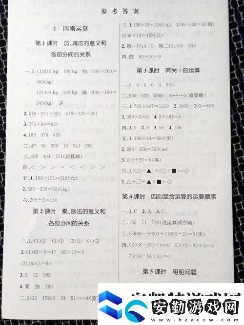 作業(yè)瘋了一打盡！語(yǔ)文數(shù)學(xué)音樂(lè)美術(shù)答案大全在哪里