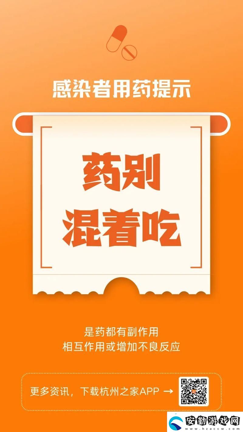 沒帶口罩導致吃藥了一整天怎么辦
