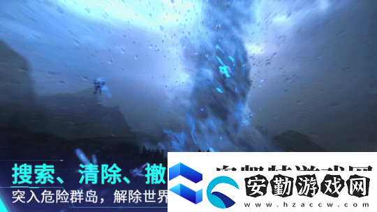 解限機全球風(fēng)暴測試即將開啟