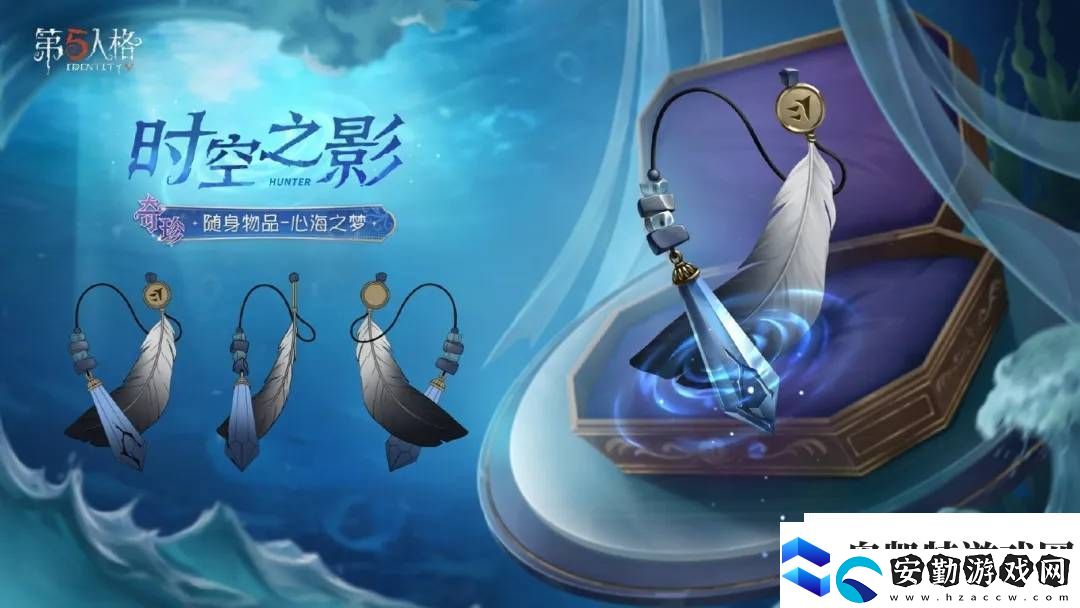 第五人格第37賽季來襲！推理之徑與排位珍寶