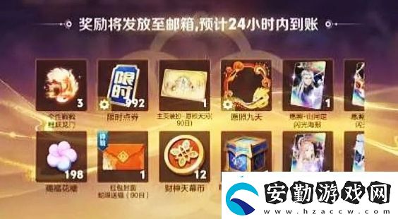 王者榮耀15歲學生春節(jié)累充1w