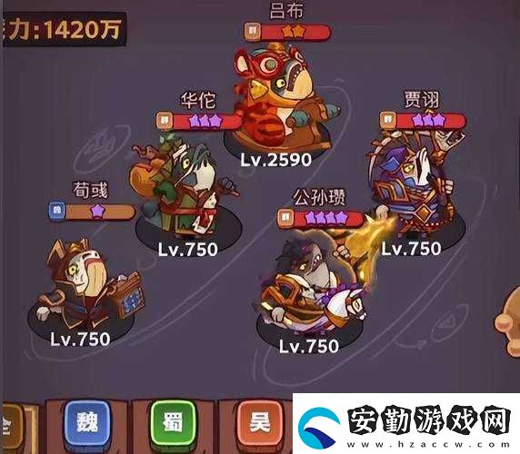 咸魚(yú)之王2023爬塔陣容如何搭配