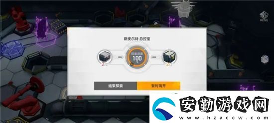 深空之眼斯皮爾特總控室通關(guān)路線(xiàn)攻略