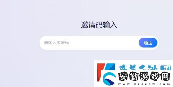 文心一言邀請(qǐng)碼是什么