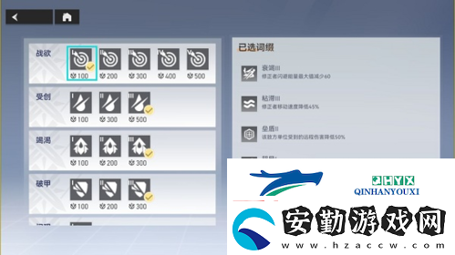 深空之眼神域模擬怎么打