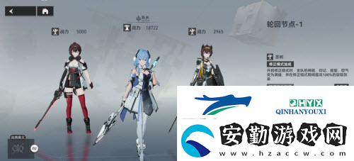 深空之眼戰(zhàn)場啦啦隊(duì)怎么達(dá)成