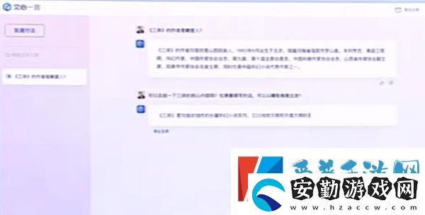 文心一言內(nèi)測(cè)資格在哪申請(qǐng)