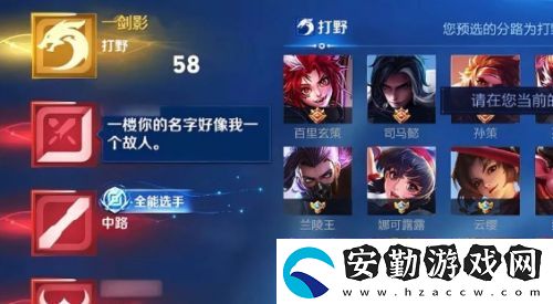 王者一哥宣布入駐新平臺(tái)