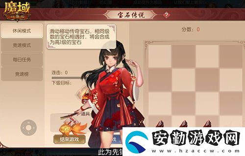 元宵福樂(lè)會(huì)！魔域口袋版元宵限定活動(dòng)開(kāi)啟