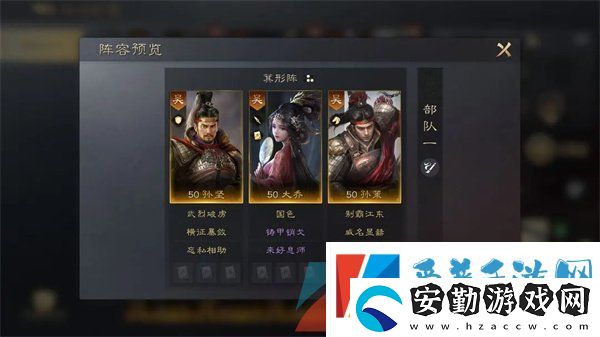 三國(guó)謀定天下孫堅(jiān)怎么培養(yǎng)