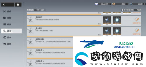 深空之眼戰(zhàn)場啦啦隊(duì)怎么達(dá)成
