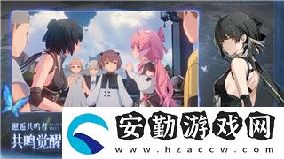 心夢之旅—新奇幻世界的全面冒險攻略！
