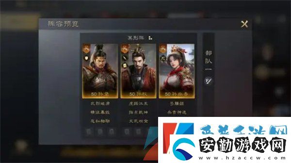 三國(guó)謀定天下孫堅(jiān)怎么培養(yǎng)