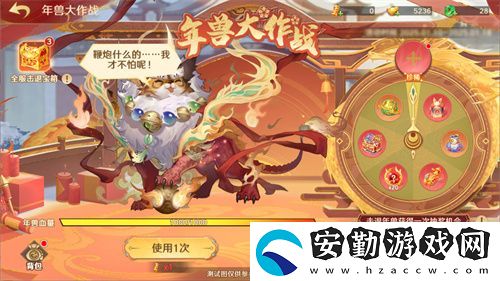 自在西游巳蛇迎春版本即將到來！二周年金將金蟬子招募活動(dòng)同期復(fù)刻！