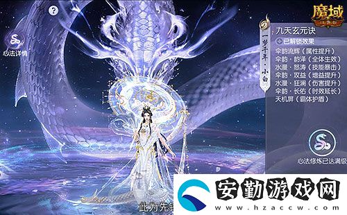真送年獸！魔域口袋版蛇年獸上線免費領(lǐng)！