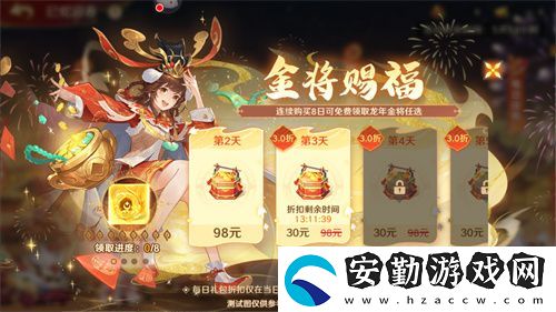 自在西游巳蛇迎春版本即將到來！二周年金將金蟬子招募活動(dòng)同期復(fù)刻！